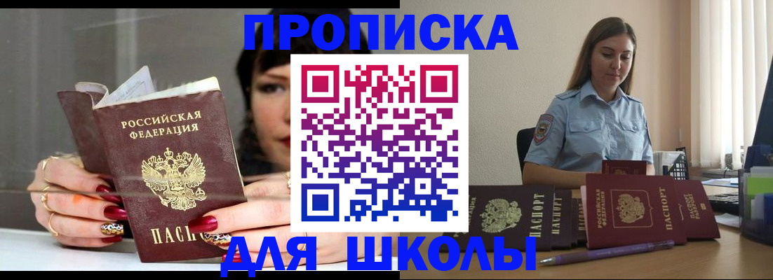 временная регистрация гарантия в Воронежской области